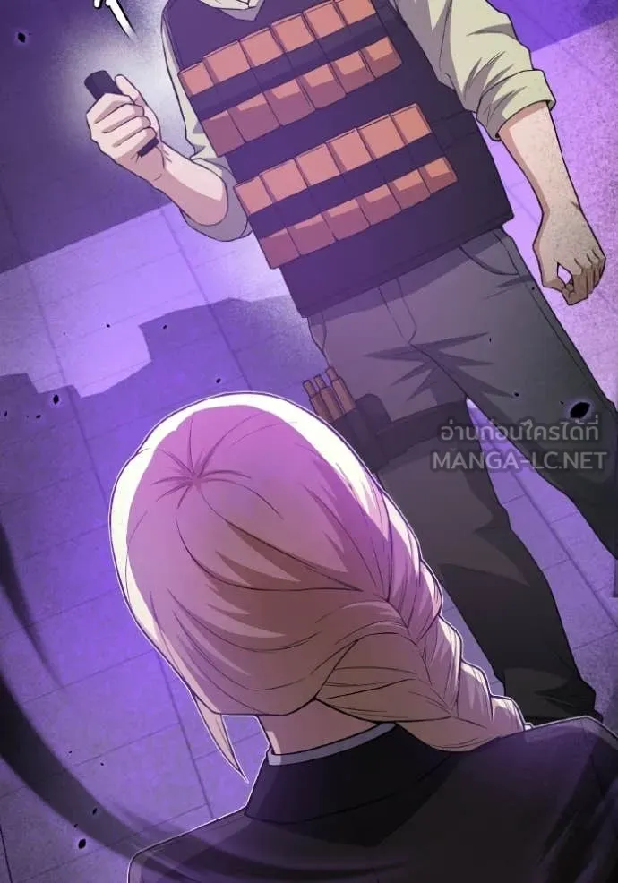 อัจฉริยะนอกคอก ตอนที่ 135 รูปที่ 55