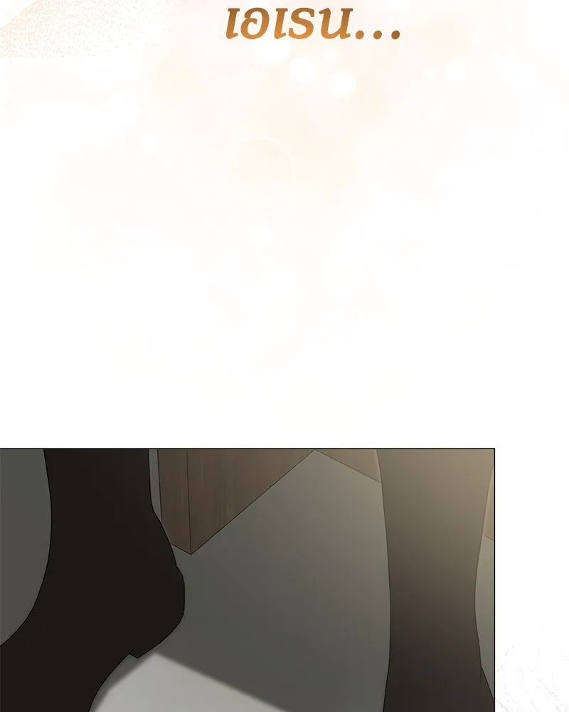 กำราบรักร้ายนายจอมพยศ ตอนที่ 47 รูปที่ 146