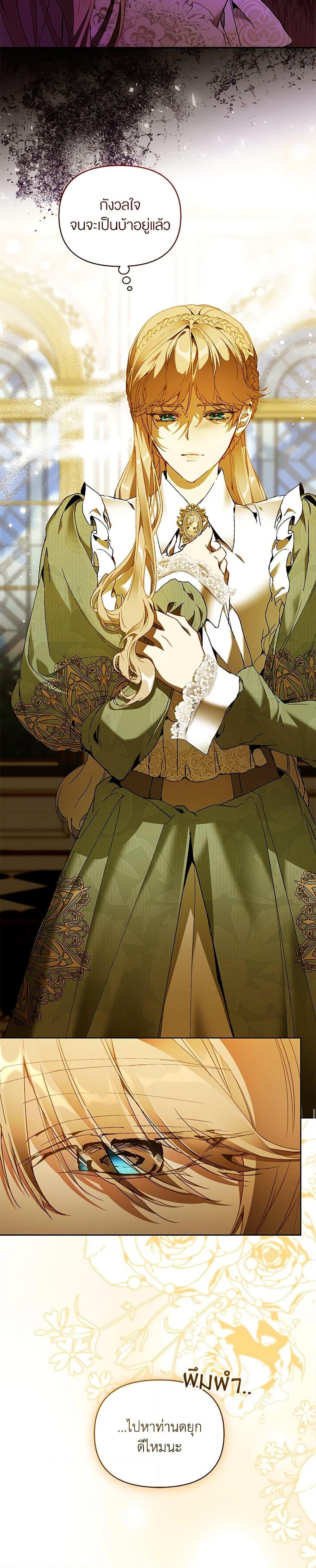 Manga-lc-com อ่านมังงะ อ่านการ์ตูน ออนไลน์ ฟรี I’m the Villainous Male Lead’s Terminally-Ill Aunt ตอนที่ 1 2 3 4 5 6 7 8 9 10 11 12 13 14 ฟรี ไม่มีโฆษณา Manga-lc - อ่าน มังงะ อ่าน การ์ตูน ออนไลน์ อ่านมังงะ ฟรี