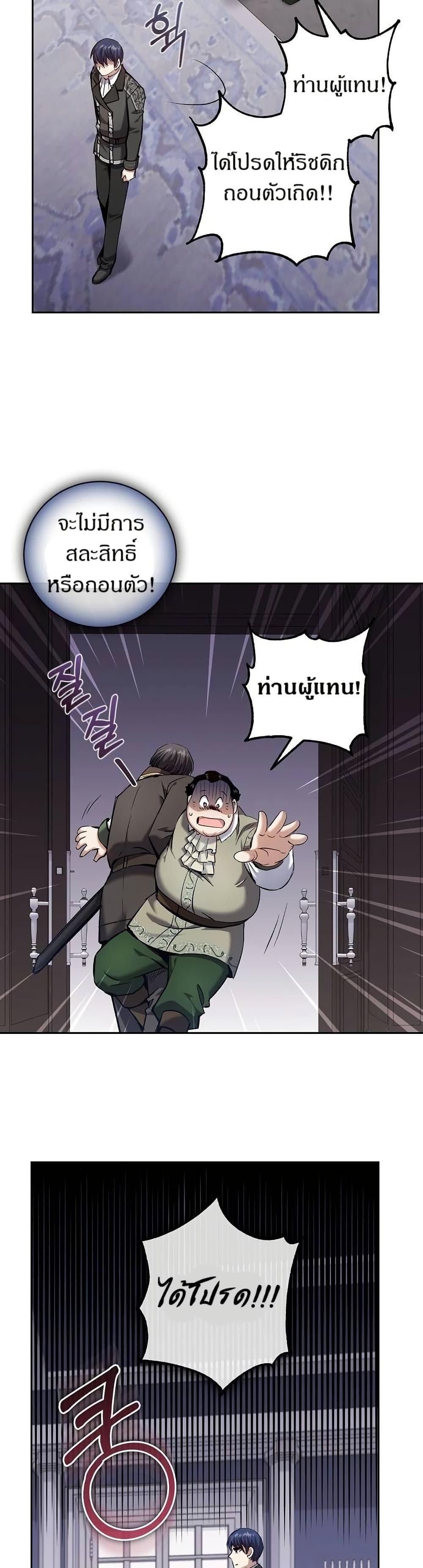 Manga-lc-com อ่านมังงะ อ่านการ์ตูน ออนไลน์ ฟรี Kill the Emperor ตอนที่ 1 2 3 4 5 6 7 8 9 10 11 12 13 14 ฟรี ไม่มีโฆษณา Manga-lc - อ่าน มังงะ อ่าน การ์ตูน ออนไลน์ อ่านมังงะ ฟรี