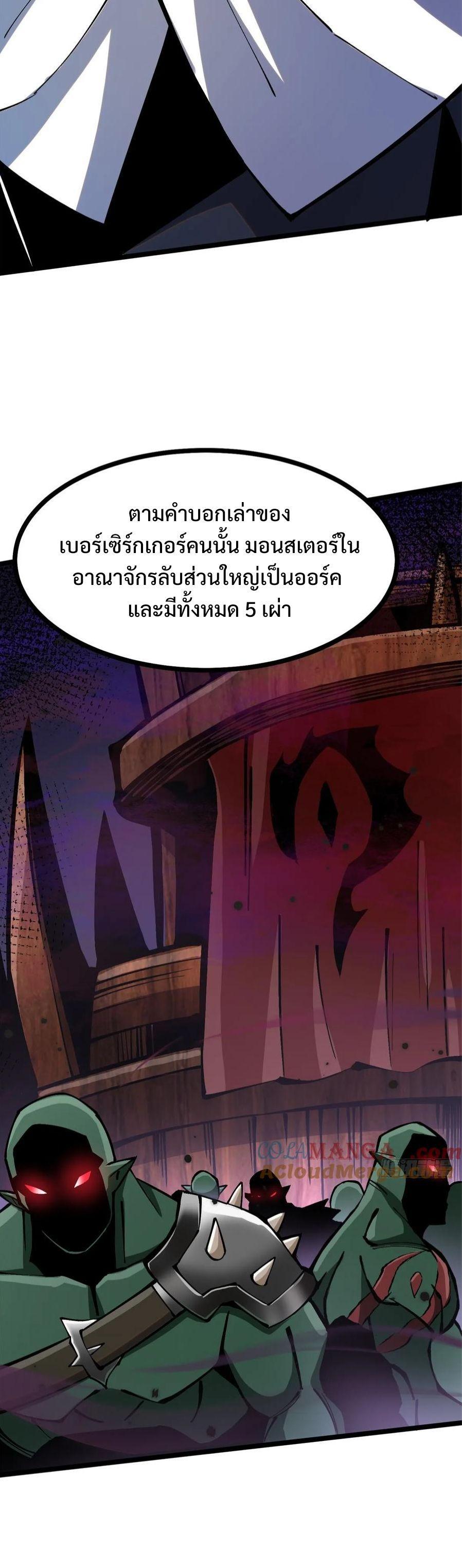 Manga-lc-com อ่านมังงะ อ่านการ์ตูน ออนไลน์ ฟรี I REALLY DON’T WANT TO LEARN FORBIDDEN SPELLS ตอนที่ 1 2 3 4 5 6 7 8 9 10 11 12 13 14 ฟรี ไม่มีโฆษณา Manga-lc - อ่าน มังงะ อ่าน การ์ตูน ออนไลน์ อ่านมังงะ ฟรี