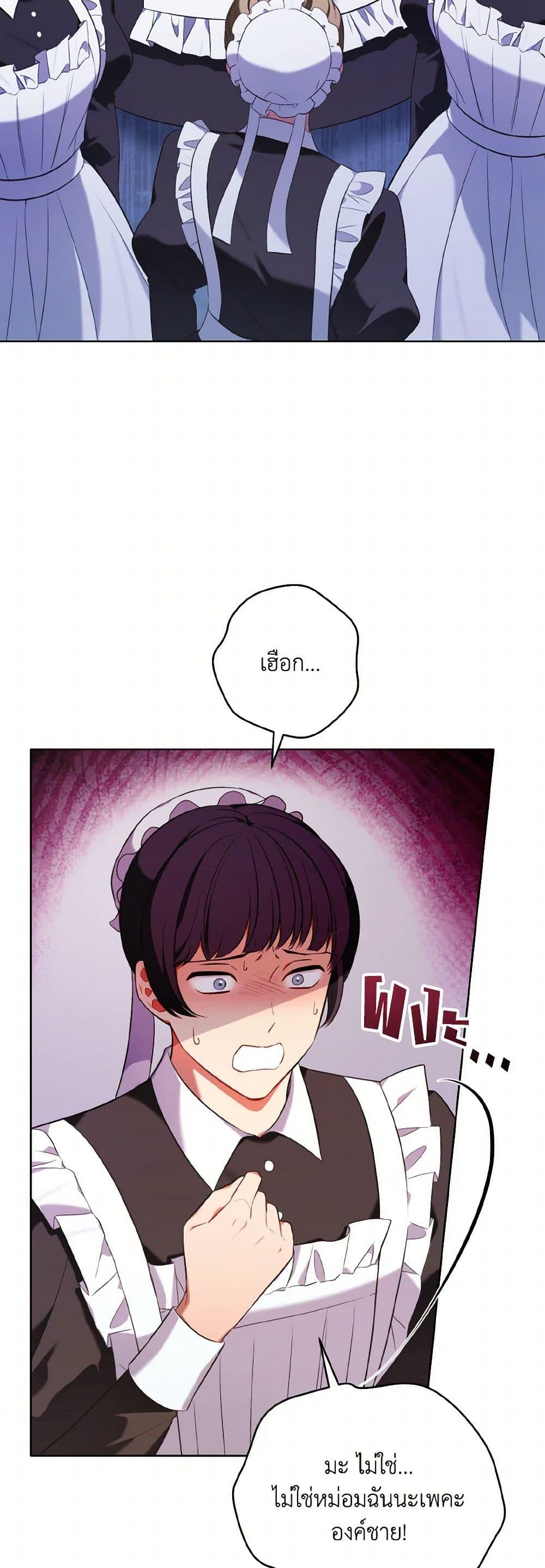 Manga-lc-com อ่านมังงะ อ่านการ์ตูน ออนไลน์ ฟรี The Wicked Ladies in Waiting ตอนที่ 1 2 3 4 5 6 7 8 9 10 11 12 13 14 ฟรี ไม่มีโฆษณา Manga-lc - อ่าน มังงะ อ่าน การ์ตูน ออนไลน์ อ่านมังงะ ฟรี