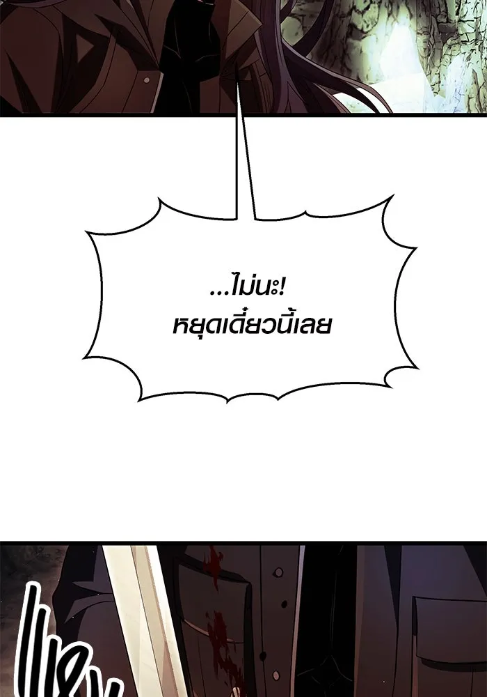 พลิกชะตาคว้าไอเทมระดับเทพ ตอนที่ 61 รูปที่ 13