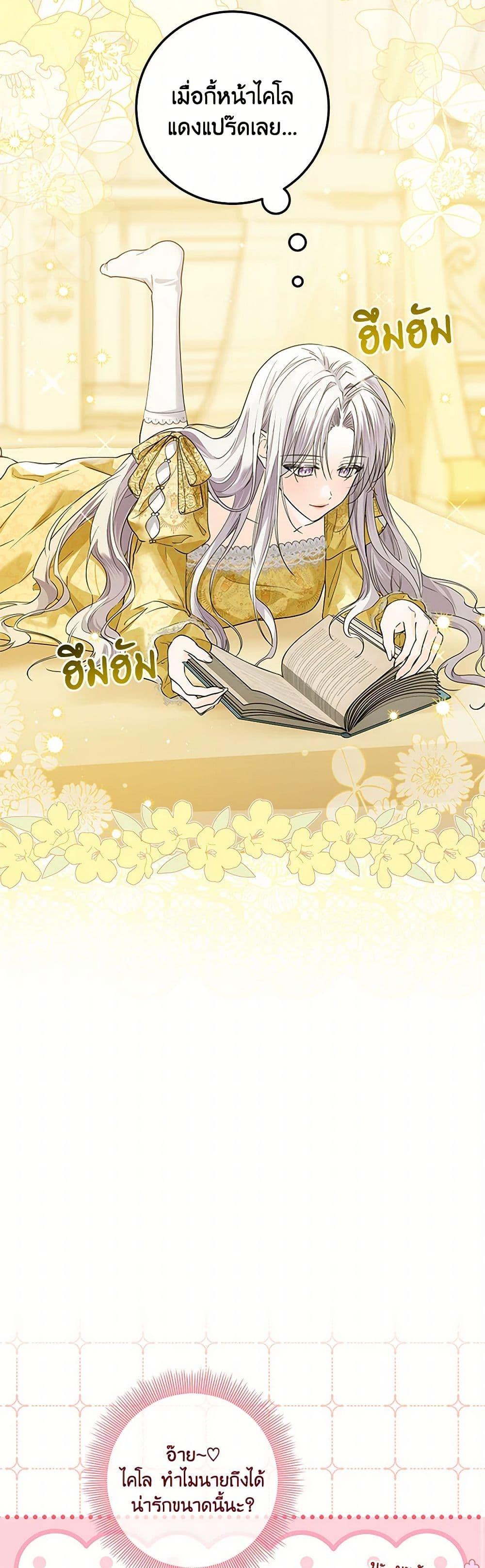 Manga-lc-com อ่านมังงะ อ่านการ์ตูน ออนไลน์ ฟรี The Closet Fan Princess ตอนที่ 1 2 3 4 5 6 7 8 9 10 11 12 13 14 ฟรี ไม่มีโฆษณา Manga-lc - อ่าน มังงะ อ่าน การ์ตูน ออนไลน์ อ่านมังงะ ฟรี