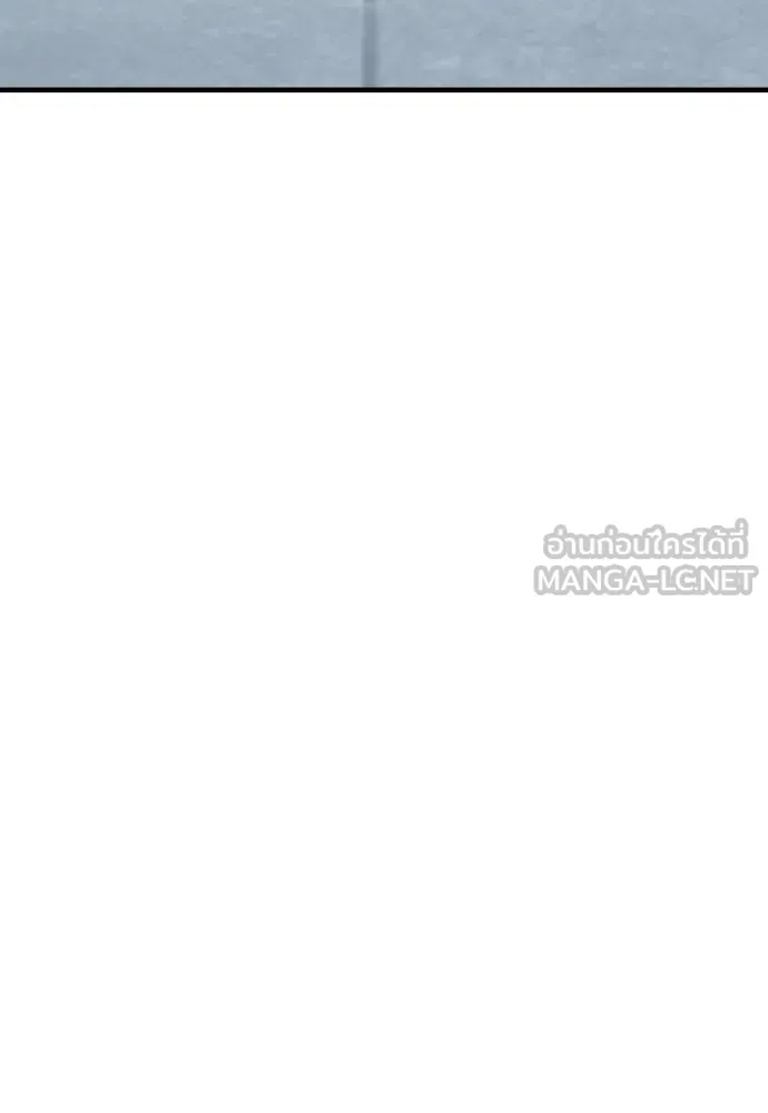 สนิมเชือดเลือดสาด ตอนที่ 12 รูปที่ 117