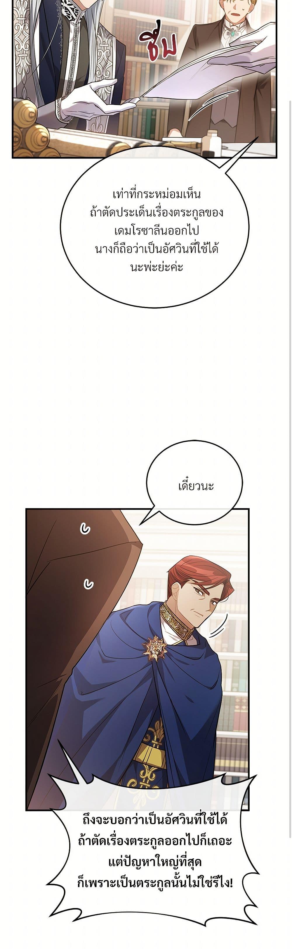 Manga-lc-com อ่านมังงะ อ่านการ์ตูน ออนไลน์ ฟรี The Night Without Shadows ตอนที่ 1 2 3 4 5 6 7 8 9 10 11 12 13 14 ฟรี ไม่มีโฆษณา Manga-lc - อ่าน มังงะ อ่าน การ์ตูน ออนไลน์ อ่านมังงะ ฟรี