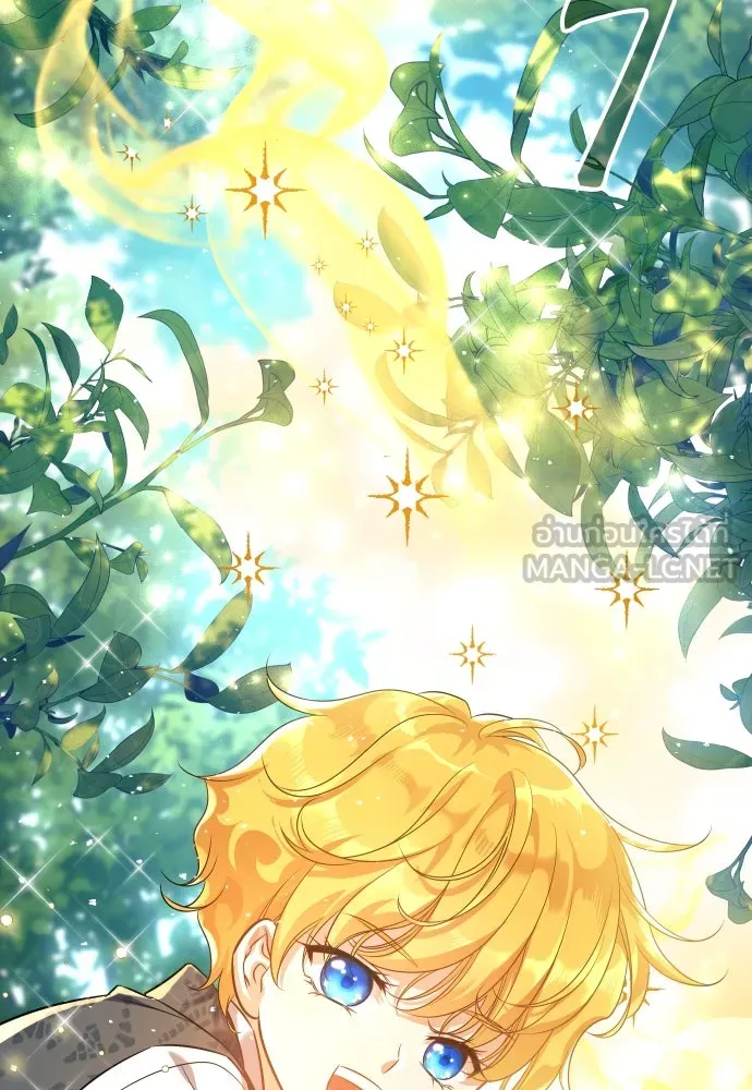 จักรพรรดิคลั่งรักที่เด็กกว่าฉันพันปี ตอนที่ 2 รูปที่ 75