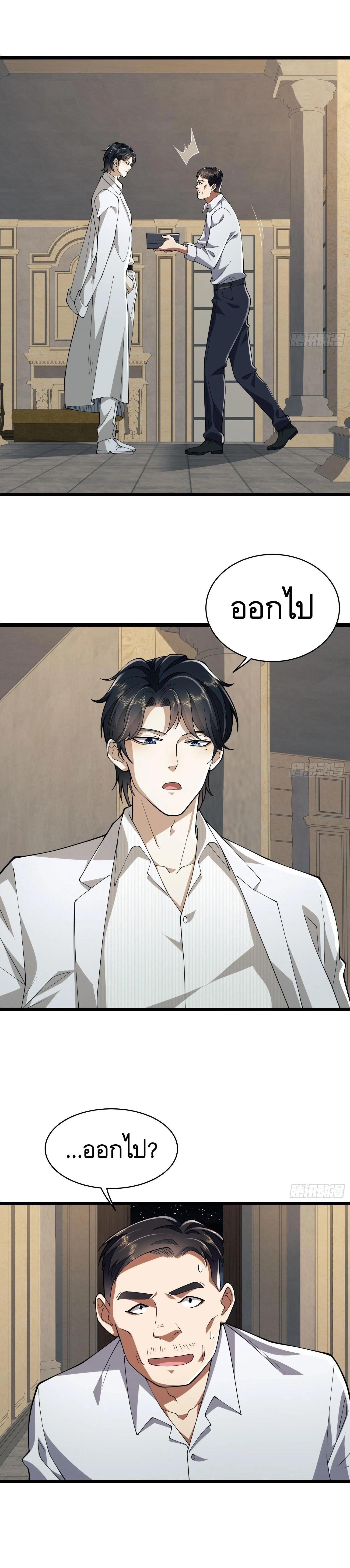 Manga-lc-com อ่านมังงะ อ่านการ์ตูน ออนไลน์ ฟรี The First Order ตอนที่ 1 2 3 4 5 6 7 8 9 10 11 12 13 14 ฟรี ไม่มีโฆษณา Manga-lc - อ่าน มังงะ อ่าน การ์ตูน ออนไลน์ อ่านมังงะ ฟรี