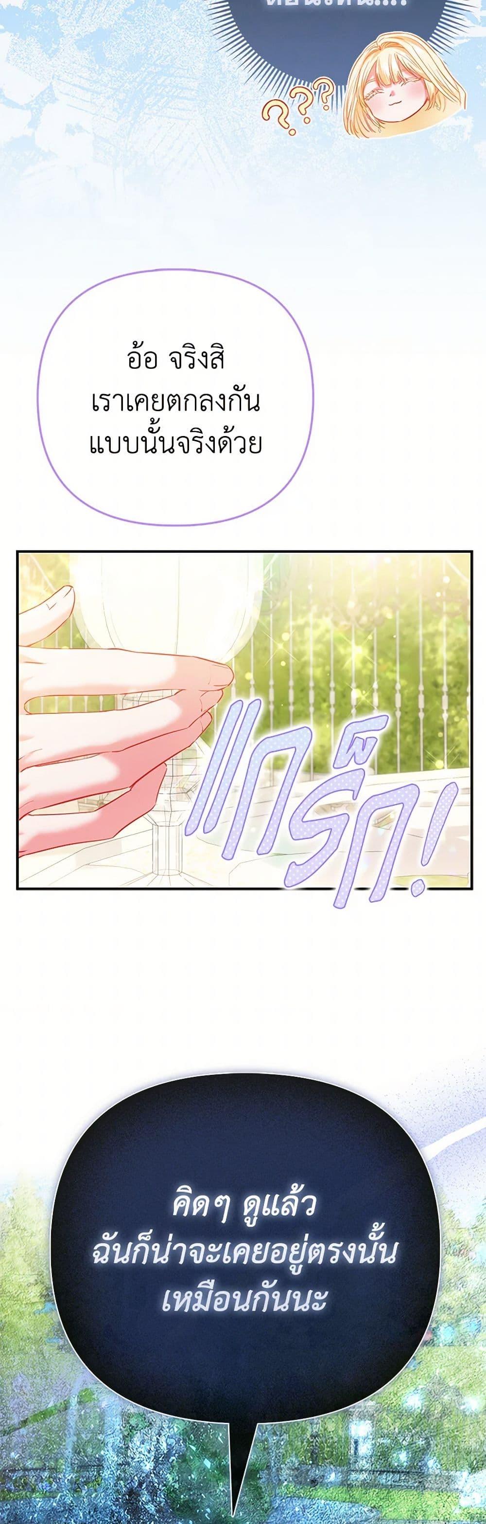 Manga-lc-com อ่านมังงะ อ่านการ์ตูน ออนไลน์ ฟรี I’m the Princess of All ตอนที่ 1 2 3 4 5 6 7 8 9 10 11 12 13 14 ฟรี ไม่มีโฆษณา Manga-lc - อ่าน มังงะ อ่าน การ์ตูน ออนไลน์ อ่านมังงะ ฟรี