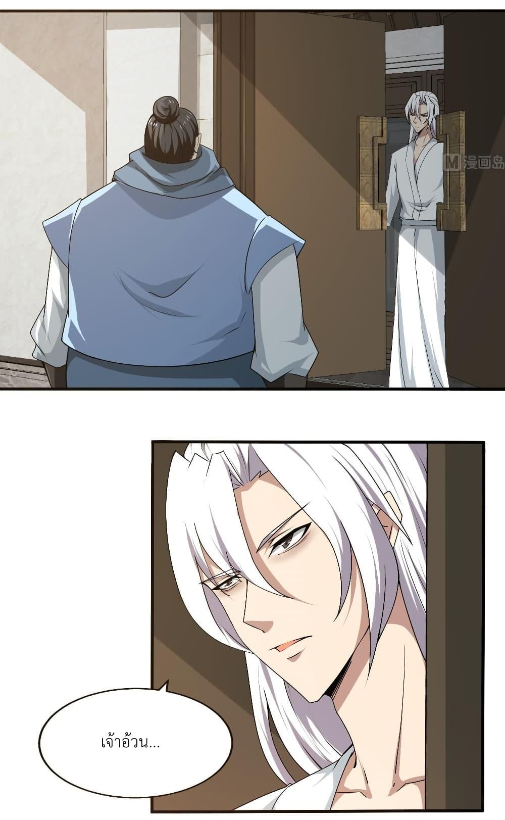 Manga-lc-com อ่านมังงะ อ่านการ์ตูน ออนไลน์ ฟรี Magic Fairy ปรัมปราแห่งเวทมนตร์ ตอนที่ 1 2 3 4 5 6 7 8 9 10 11 12 13 14 ฟรี ไม่มีโฆษณา Manga-lc - อ่าน มังงะ อ่าน การ์ตูน ออนไลน์ อ่านมังงะ ฟรี