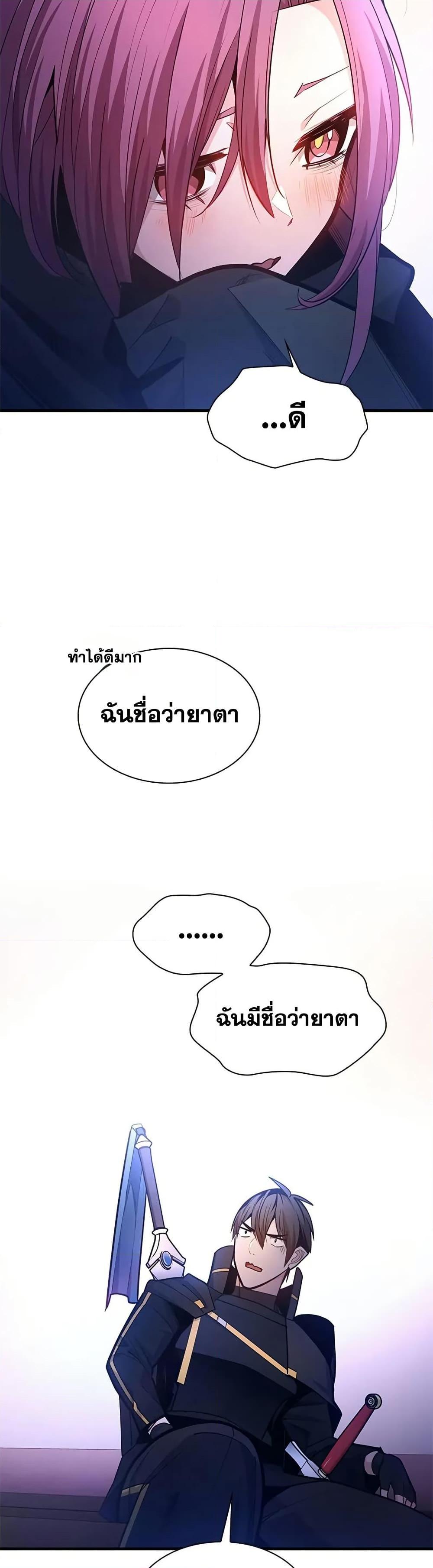 Manga-lc-com อ่านมังงะ อ่านการ์ตูน ออนไลน์ ฟรี The Tutorial is Too Hard ตอนที่ 1 2 3 4 5 6 7 8 9 10 11 12 13 14 ฟรี ไม่มีโฆษณา Manga-lc - อ่าน มังงะ อ่าน การ์ตูน ออนไลน์ อ่านมังงะ ฟรี