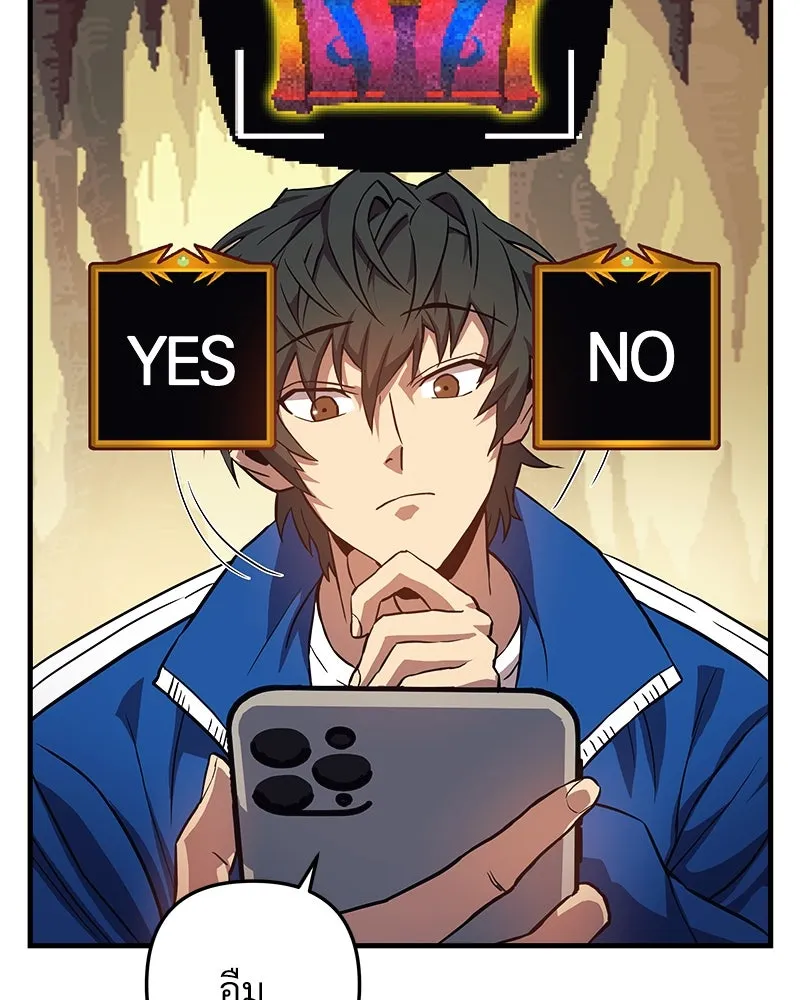 สัปดาห์นี้งดอัปตอนใหม่ ตอนที่ 2 รูปที่ 110