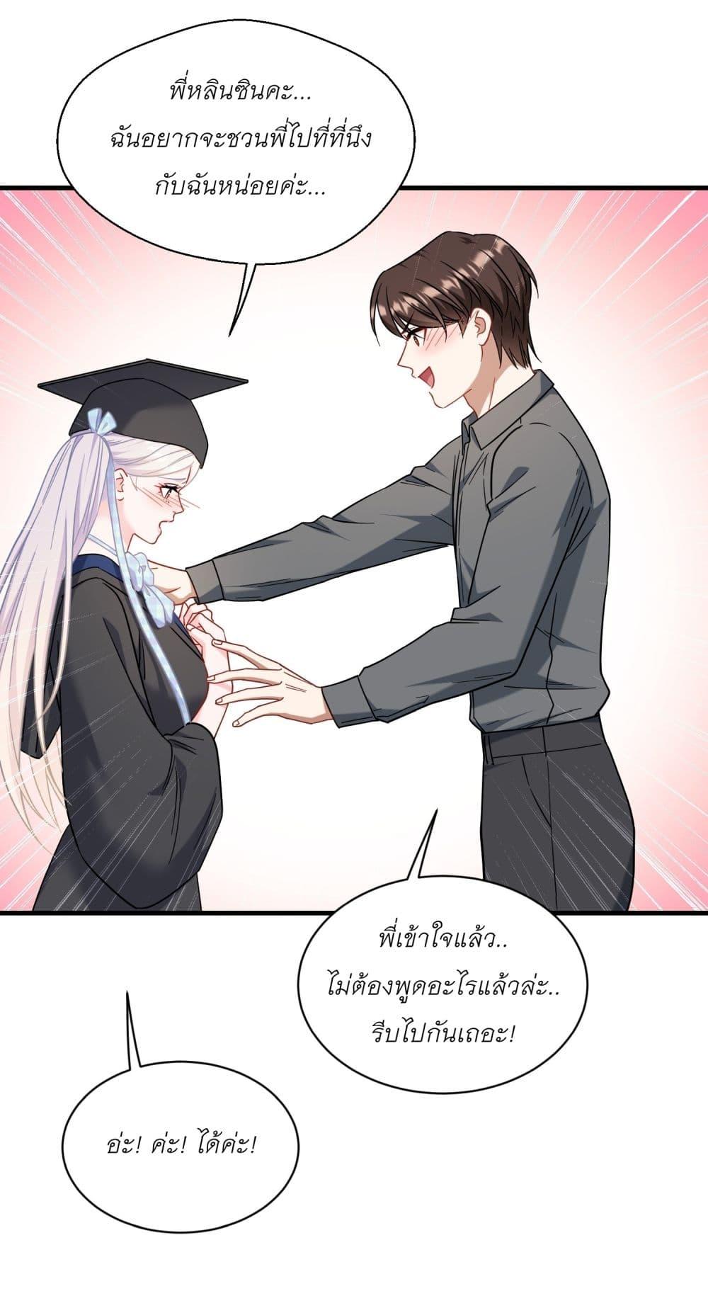 Manga-lc-com อ่านมังงะ อ่านการ์ตูน ออนไลน์ ฟรี Became a Billionaire After Dog Licking Improperly ตอนที่ 1 2 3 4 5 6 7 8 9 10 11 12 13 14 ฟรี ไม่มีโฆษณา Manga-lc - อ่าน มังงะ อ่าน การ์ตูน ออนไลน์ อ่านมังงะ ฟรี