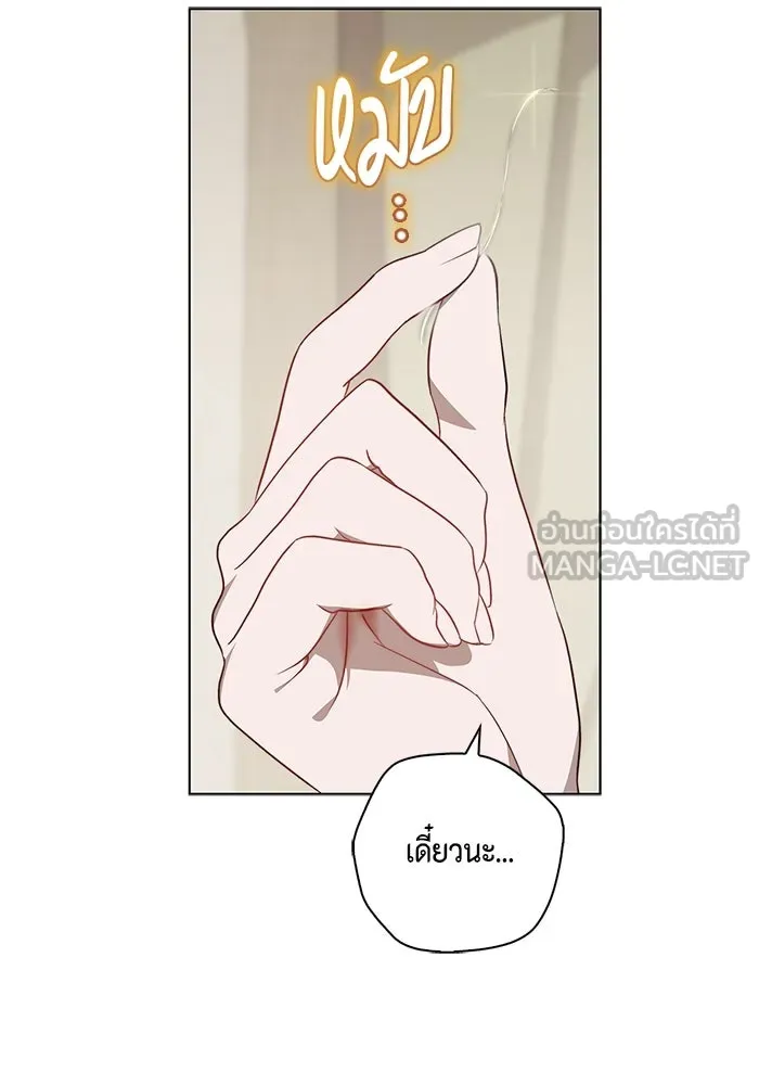 ขอวิธีส่งสามีลงนรก ตอนที่ 11 รูปที่ 84