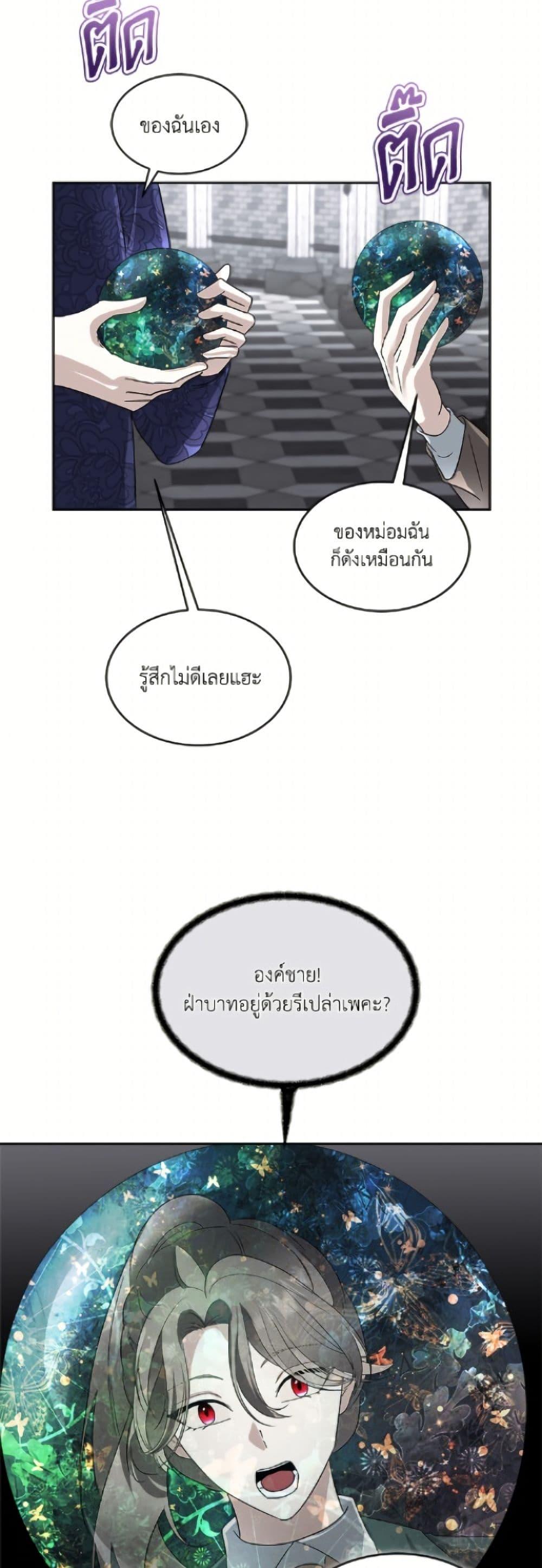 Manga-lc-com อ่านมังงะ อ่านการ์ตูน ออนไลน์ ฟรี Fostering the Male Lead ตอนที่ 1 2 3 4 5 6 7 8 9 10 11 12 13 14 ฟรี ไม่มีโฆษณา Manga-lc - อ่าน มังงะ อ่าน การ์ตูน ออนไลน์ อ่านมังงะ ฟรี