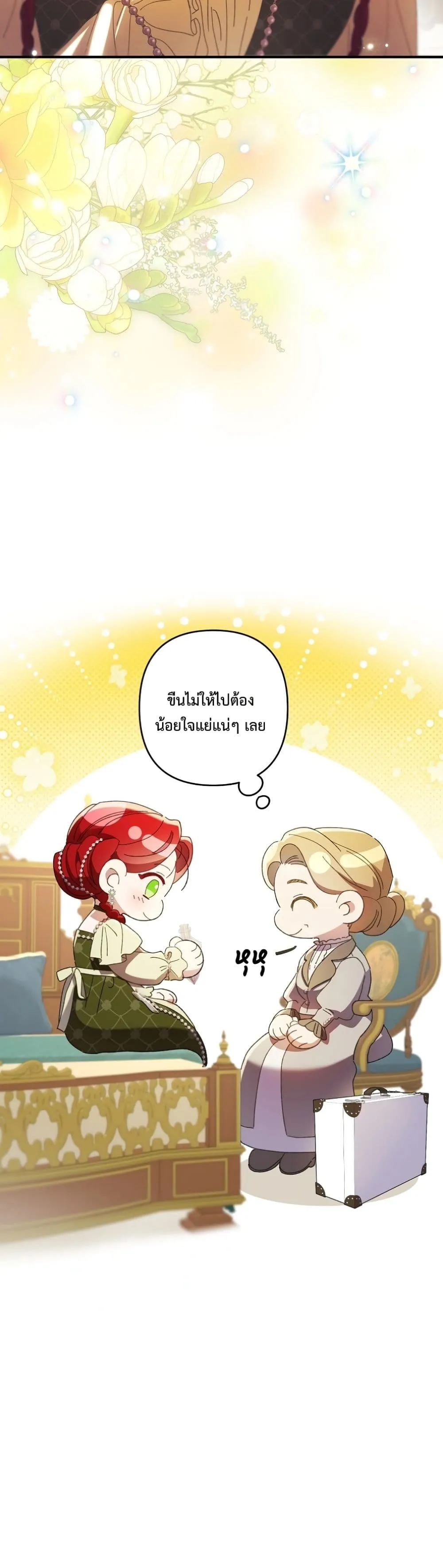 Manga-lc-com อ่านมังงะ อ่านการ์ตูน ออนไลน์ ฟรี I Faked a Pregnancy, but My Husband Returned ตอนที่ 1 2 3 4 5 6 7 8 9 10 11 12 13 14 ฟรี ไม่มีโฆษณา Manga-lc - อ่าน มังงะ อ่าน การ์ตูน ออนไลน์ อ่านมังงะ ฟรี