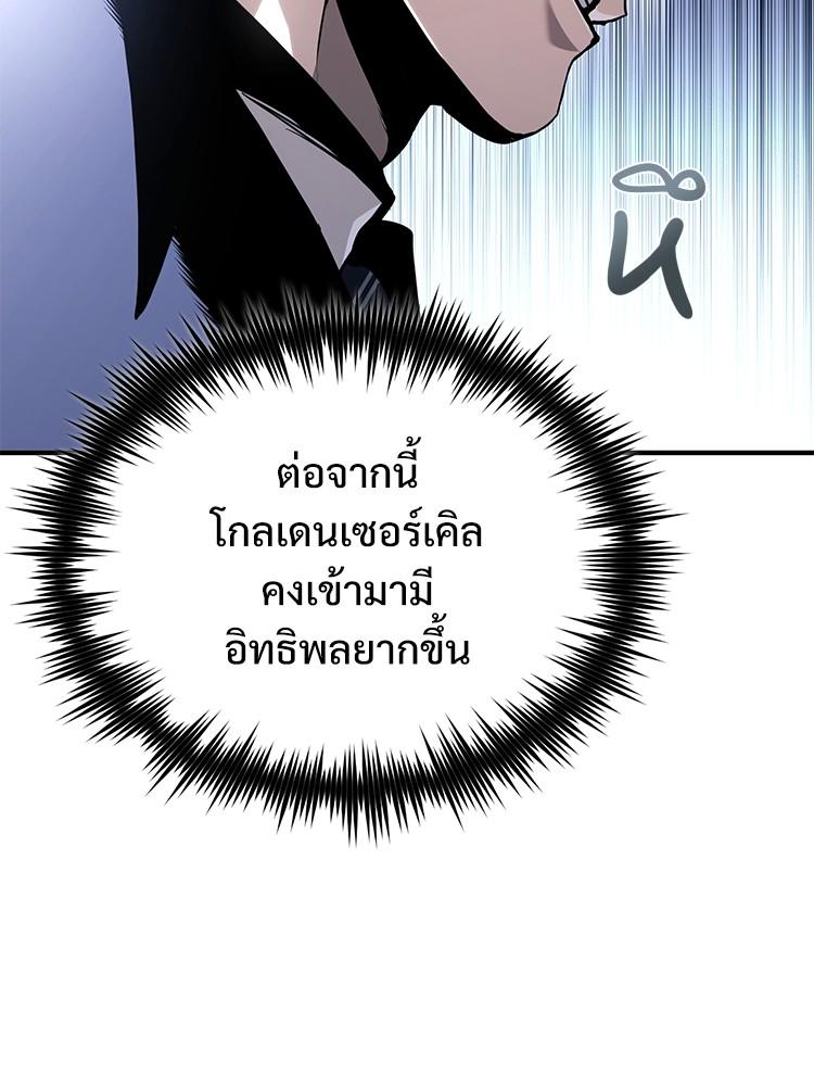 Doujin-Lc- อ่าน โดจิน มังฮวา เกาหลี ญี่ปุ่น จีน แปลไทย Devil Returns To School Days ตอนที่ 1 2 3 4 5 6 7 8 9 10 11 12 13 14 ฟรี ไม่มีโฆษณา อ่าน โดจิน Manhwa เกาหลี ญี่ปุ่น จีน เรามีครบ คัดมาให้เน้นๆ โดจิน 18+ รับประกันความฟินโดย  Doujin Lc