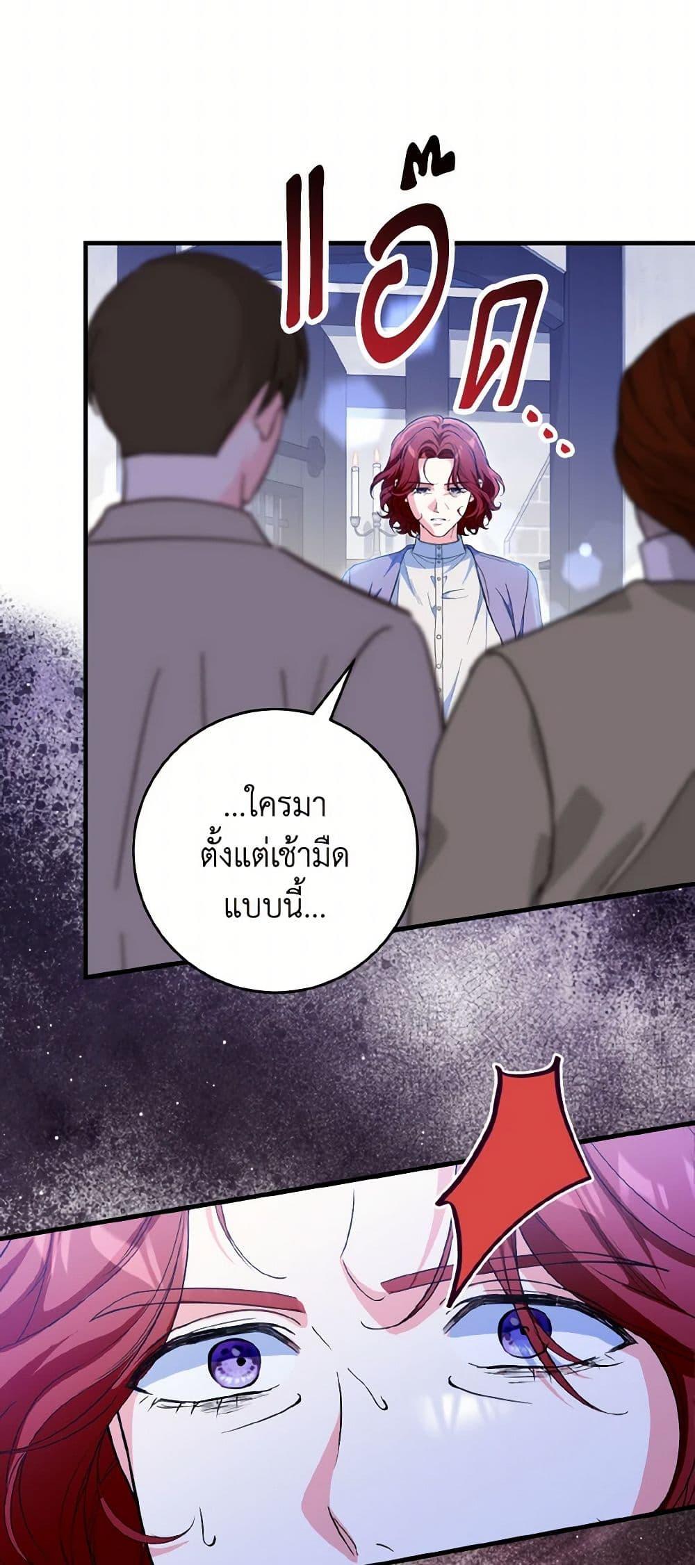 Manga-lc-com อ่านมังงะ อ่านการ์ตูน ออนไลน์ ฟรี The Heroine Wants Me As Her Sister-in-Law ตอนที่ 1 2 3 4 5 6 7 8 9 10 11 12 13 14 ฟรี ไม่มีโฆษณา Manga-lc - อ่าน มังงะ อ่าน การ์ตูน ออนไลน์ อ่านมังงะ ฟรี
