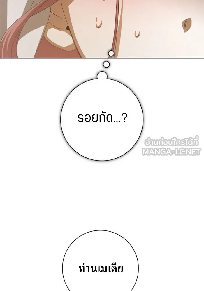 ชิงชีวิตพลิกลิขิตชะตา ตอนที่ 163. ล่าเหยี่ยวสีน้ำเงิน(2) รูปที่ 39