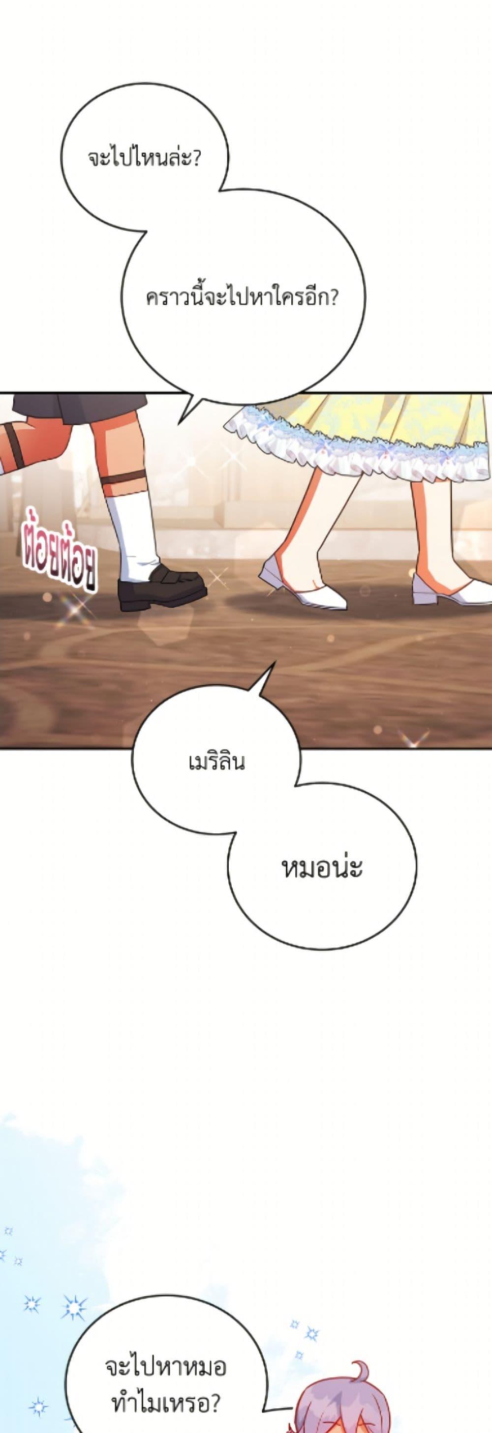 Manga-lc-com อ่านมังงะ อ่านการ์ตูน ออนไลน์ ฟรี The Little Lady Who Makes Flowers Bloom ตอนที่ 1 2 3 4 5 6 7 8 9 10 11 12 13 14 ฟรี ไม่มีโฆษณา Manga-lc - อ่าน มังงะ อ่าน การ์ตูน ออนไลน์ อ่านมังงะ ฟรี