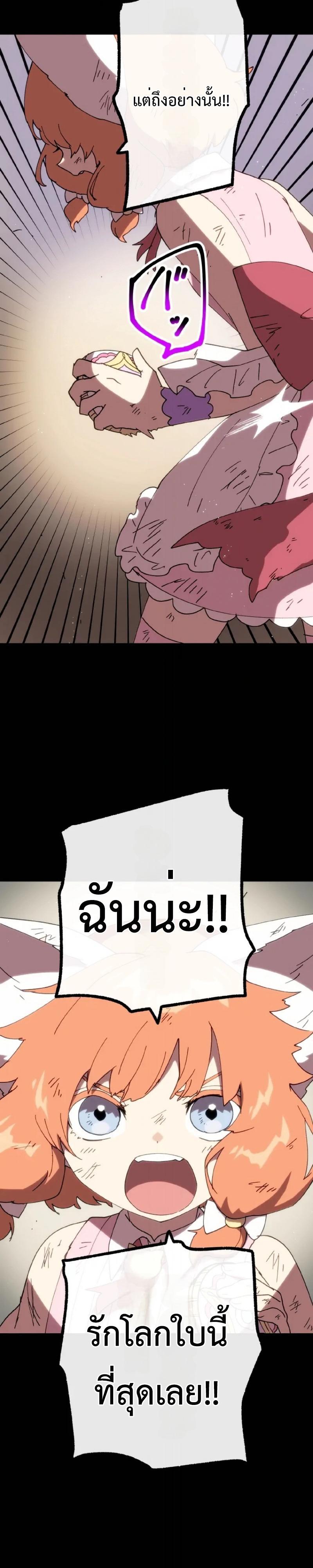 Manga-lc-com อ่านมังงะ อ่านการ์ตูน ออนไลน์ ฟรี Akari the Last Boss Girl ตอนที่ 1 2 3 4 5 6 7 8 9 10 11 12 13 14 ฟรี ไม่มีโฆษณา Manga-lc - อ่าน มังงะ อ่าน การ์ตูน ออนไลน์ อ่านมังงะ ฟรี