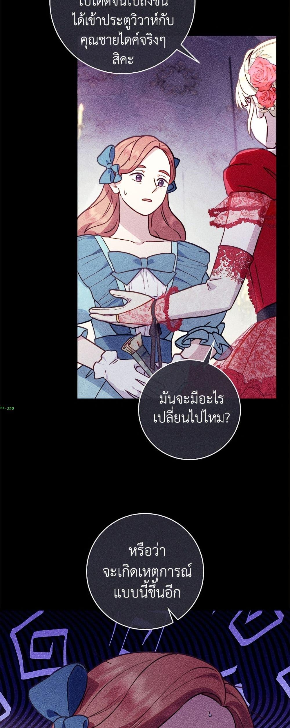 Manga-lc-com อ่านมังงะ อ่านการ์ตูน ออนไลน์ ฟรี I’ll Predict Your Happy Ending ตอนที่ 1 2 3 4 5 6 7 8 9 10 11 12 13 14 ฟรี ไม่มีโฆษณา Manga-lc - อ่าน มังงะ อ่าน การ์ตูน ออนไลน์ อ่านมังงะ ฟรี