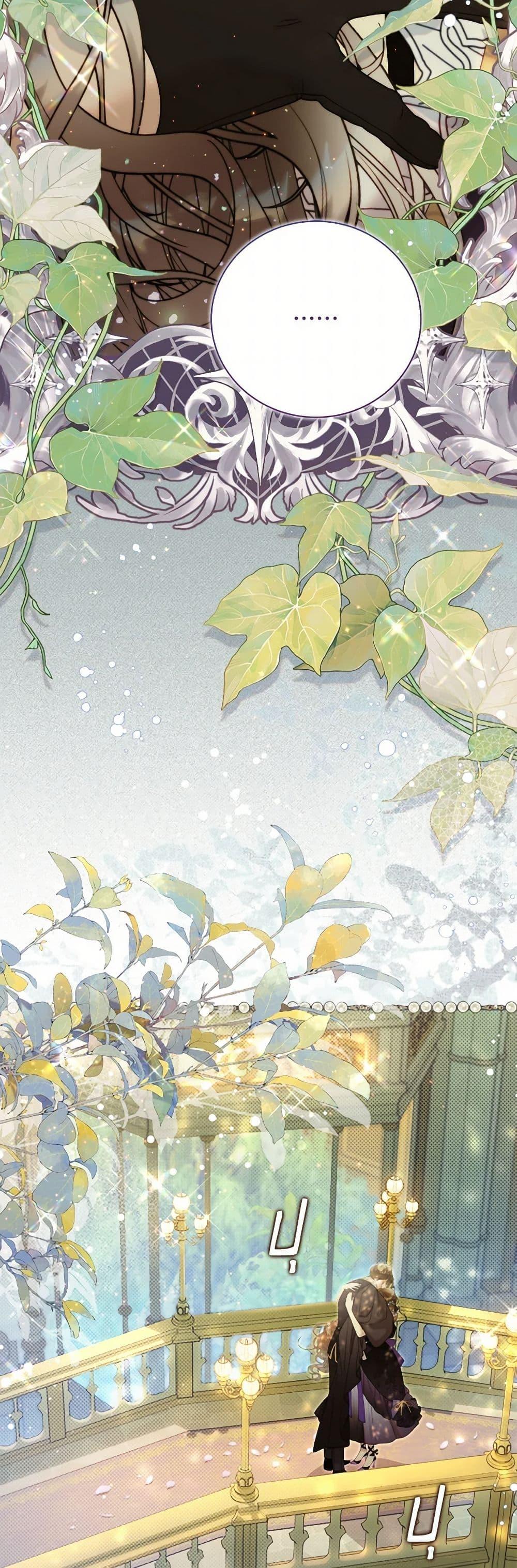 Manga-lc-com อ่านมังงะ อ่านการ์ตูน ออนไลน์ ฟรี Beatrice ตอนที่ 1 2 3 4 5 6 7 8 9 10 11 12 13 14 ฟรี ไม่มีโฆษณา Manga-lc - อ่าน มังงะ อ่าน การ์ตูน ออนไลน์ อ่านมังงะ ฟรี