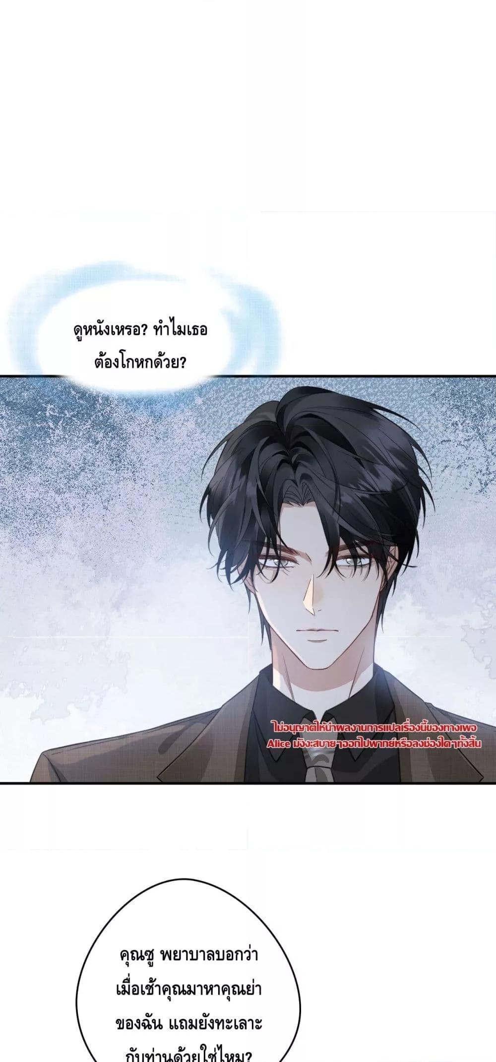 Manga-lc-com อ่านมังงะ อ่านการ์ตูน ออนไลน์ ฟรี หย่าแล้วไงแต่อ ตอนที่ 1 2 3 4 5 6 7 8 9 10 11 12 13 14 ฟรี ไม่มีโฆษณา Manga-lc - อ่าน มังงะ อ่าน การ์ตูน ออนไลน์ อ่านมังงะ ฟรี