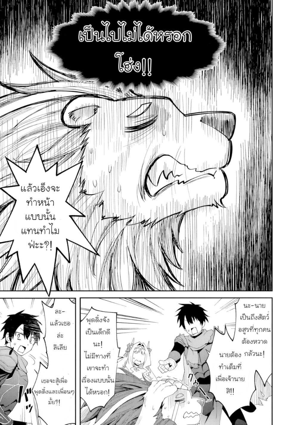 Manga-lc-com อ่านมังงะ อ่านการ์ตูน ออนไลน์ ฟรี Shitennou Saijaku no Jiritsu Keikaku ตอนที่ 1 2 3 4 5 6 7 8 9 10 11 12 13 14 ฟรี ไม่มีโฆษณา Manga-lc - อ่าน มังงะ อ่าน การ์ตูน ออนไลน์ อ่านมังงะ ฟรี