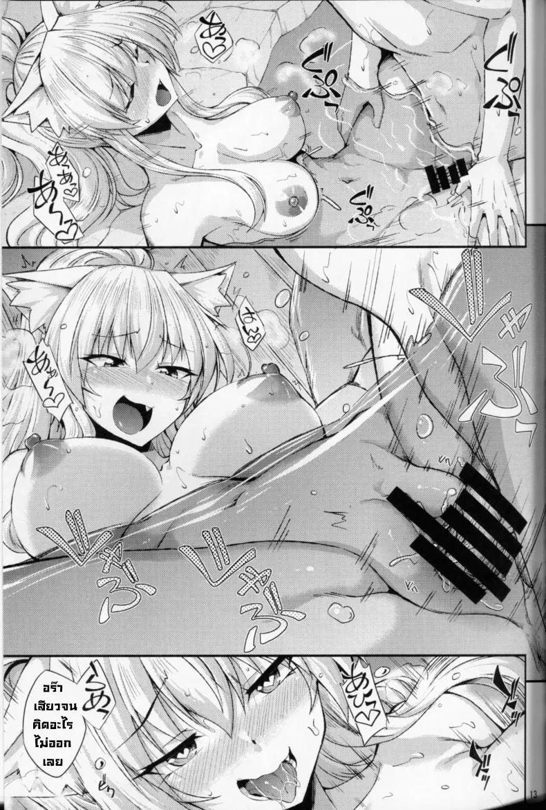 Doujin-Lc- อ่าน โดจิน มังฮวา เกาหลี ญี่ปุ่น จีน แปลไทย ทำเพลินริมบ่อออนเซ็น (Nokoppa) ตอนที่ 1 2 3 4 5 6 7 8 9 10 11 12 13 14 ฟรี ไม่มีโฆษณา อ่าน โดจิน Manhwa เกาหลี ญี่ปุ่น จีน เรามีครบ คัดมาให้เน้นๆ โดจิน 18+ รับประกันความฟินโดย  Doujin Lc