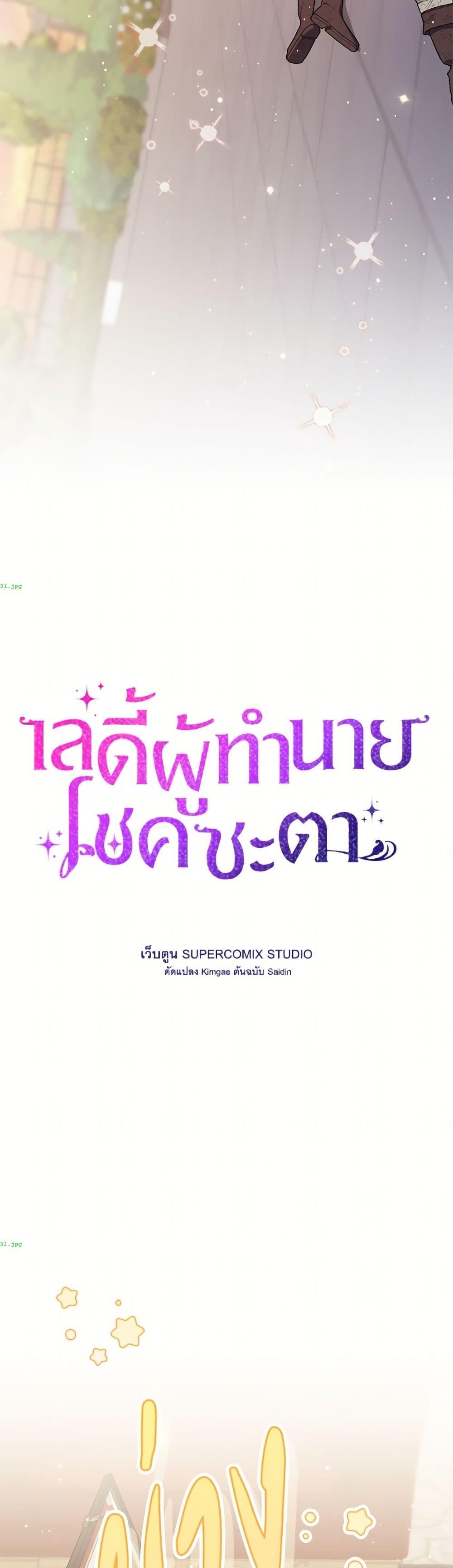 Manga-lc-com อ่านมังงะ อ่านการ์ตูน ออนไลน์ ฟรี Fortune-Telling Lady ตอนที่ 1 2 3 4 5 6 7 8 9 10 11 12 13 14 ฟรี ไม่มีโฆษณา Manga-lc - อ่าน มังงะ อ่าน การ์ตูน ออนไลน์ อ่านมังงะ ฟรี