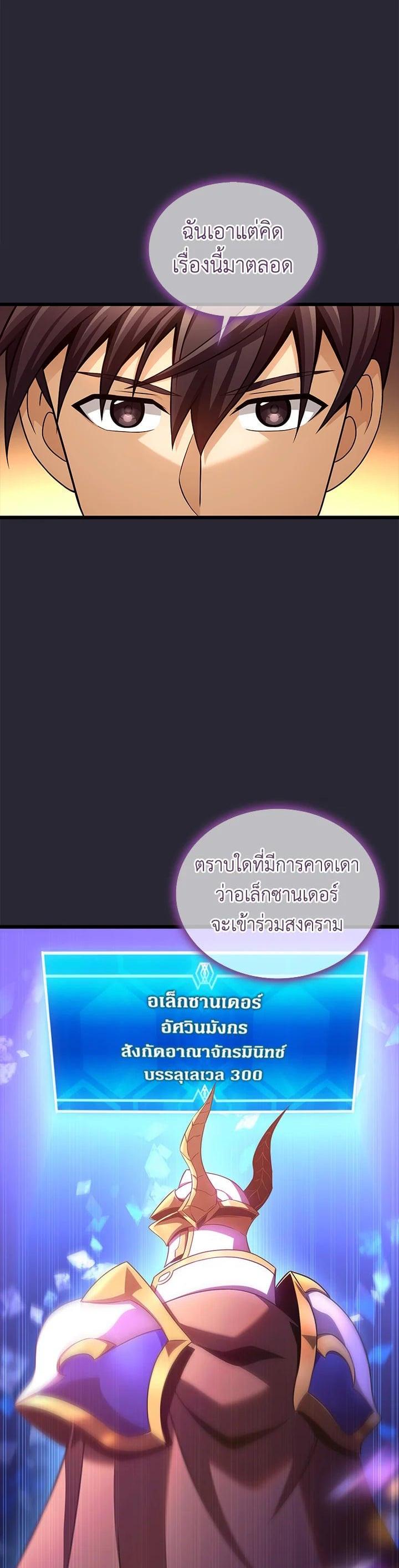 Manga-lc-com อ่านมังงะ อ่านการ์ตูน ออนไลน์ ฟรี Arcane Sniper ตอนที่ 1 2 3 4 5 6 7 8 9 10 11 12 13 14 ฟรี ไม่มีโฆษณา Manga-lc - อ่าน มังงะ อ่าน การ์ตูน ออนไลน์ อ่านมังงะ ฟรี