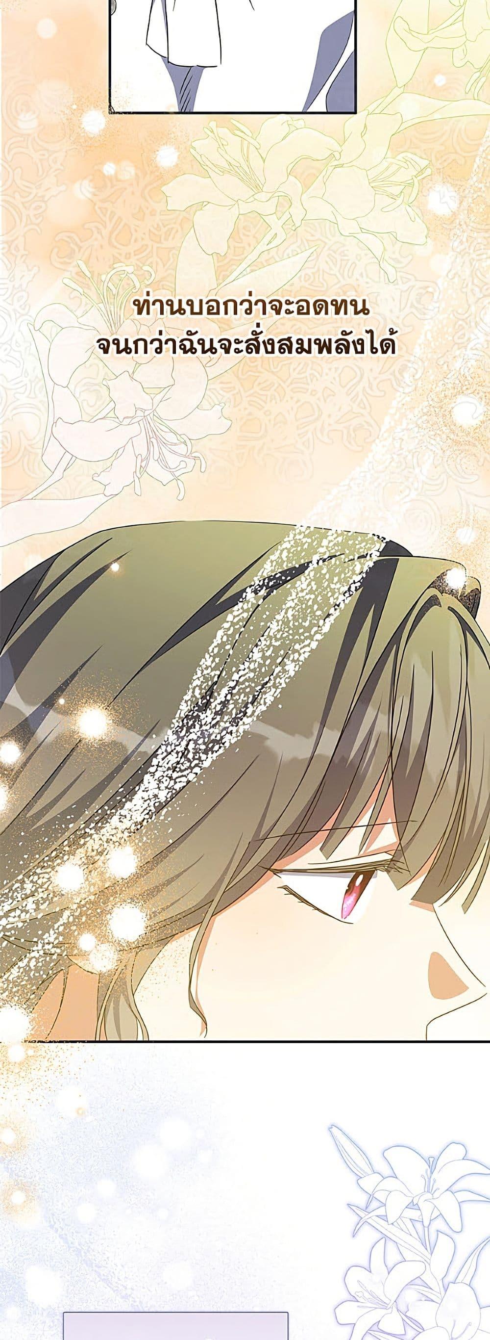 Manga-lc-com อ่านมังงะ อ่านการ์ตูน ออนไลน์ ฟรี A Saint Who Was Adopted by the Grand Duke ตอนที่ 1 2 3 4 5 6 7 8 9 10 11 12 13 14 ฟรี ไม่มีโฆษณา Manga-lc - อ่าน มังงะ อ่าน การ์ตูน ออนไลน์ อ่านมังงะ ฟรี