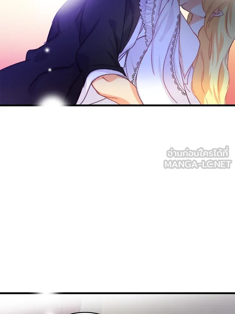 Bring the Love ตอนที่ 78 รูปที่ 84