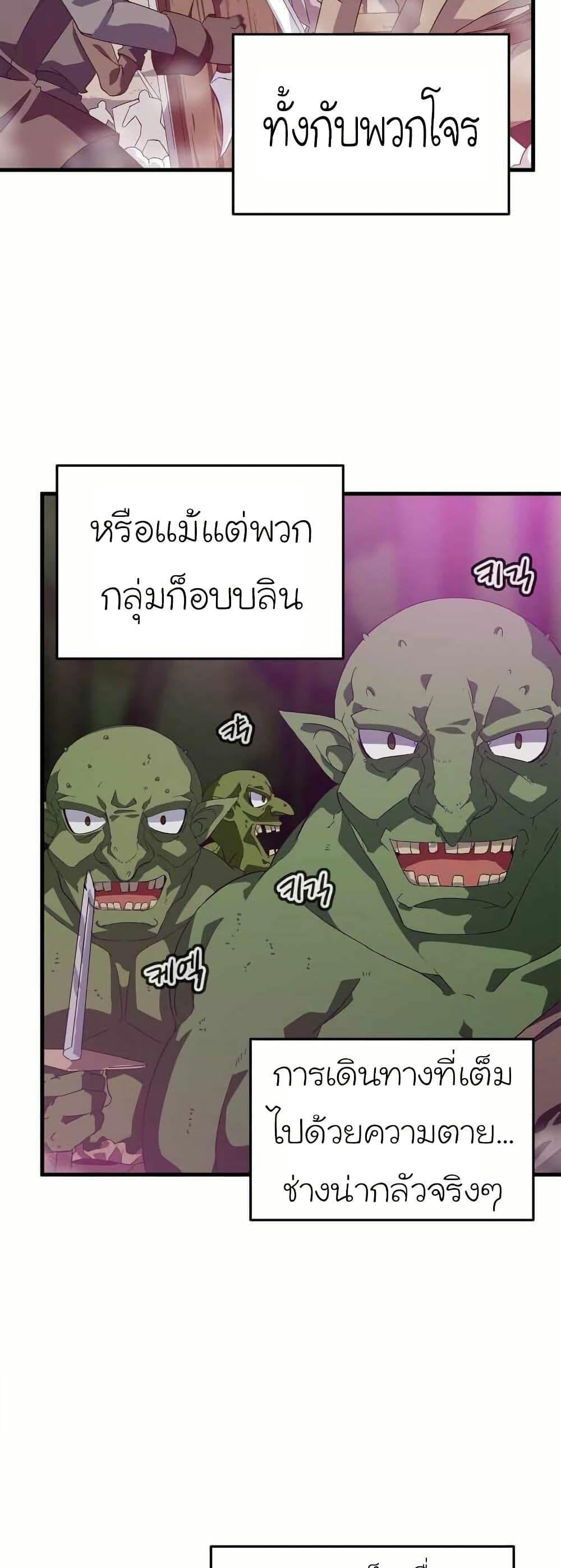 Manga-lc-com อ่านมังงะ อ่านการ์ตูน ออนไลน์ ฟรี Return of the Elemental Lord ตอนที่ 1 2 3 4 5 6 7 8 9 10 11 12 13 14 ฟรี ไม่มีโฆษณา Manga-lc - อ่าน มังงะ อ่าน การ์ตูน ออนไลน์ อ่านมังงะ ฟรี