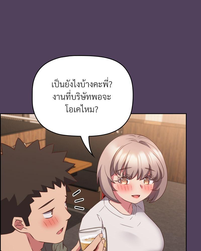 Doujin-Lc- อ่าน โดจิน มังฮวา เกาหลี ญี่ปุ่น จีน แปลไทย Four's a Crowd ตอนที่ 1 2 3 4 5 6 7 8 9 10 11 12 13 14 ฟรี ไม่มีโฆษณา อ่าน โดจิน Manhwa เกาหลี ญี่ปุ่น จีน เรามีครบ คัดมาให้เน้นๆ โดจิน 18+ รับประกันความฟินโดย  Doujin Lc