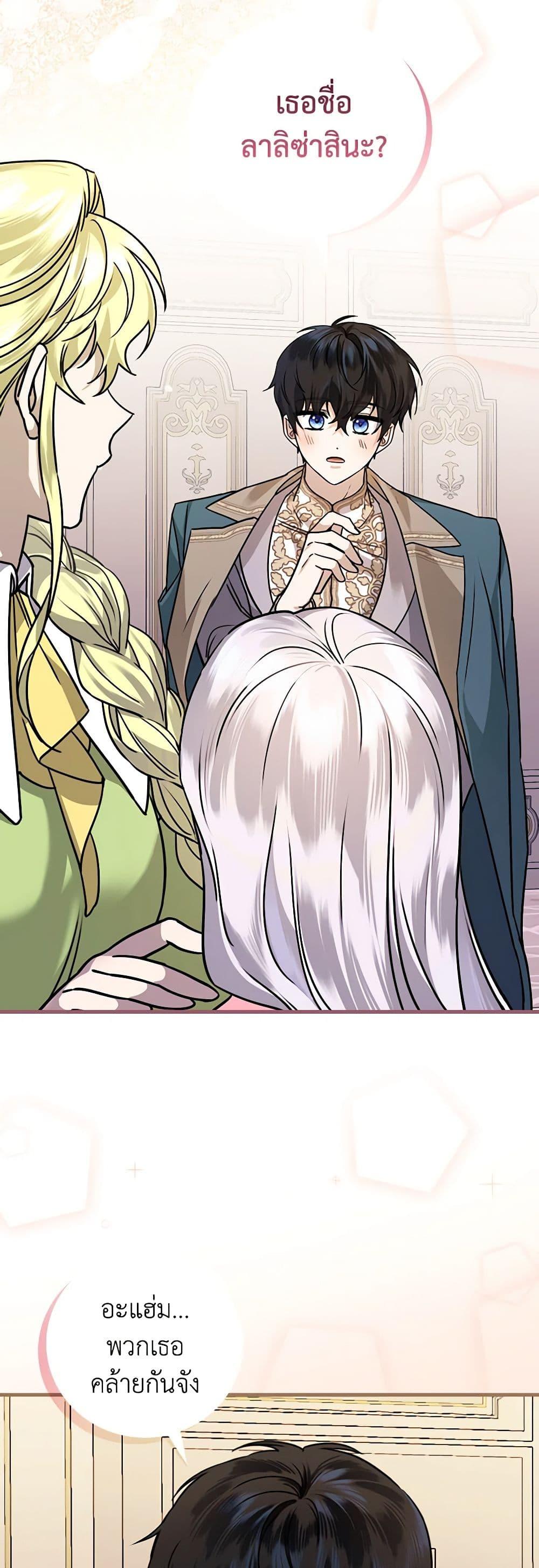 Manga-lc-com อ่านมังงะ อ่านการ์ตูน ออนไลน์ ฟรี The Perfect Plan for a Fairy-Tale Ending ตอนที่ 1 2 3 4 5 6 7 8 9 10 11 12 13 14 ฟรี ไม่มีโฆษณา Manga-lc - อ่าน มังงะ อ่าน การ์ตูน ออนไลน์ อ่านมังงะ ฟรี