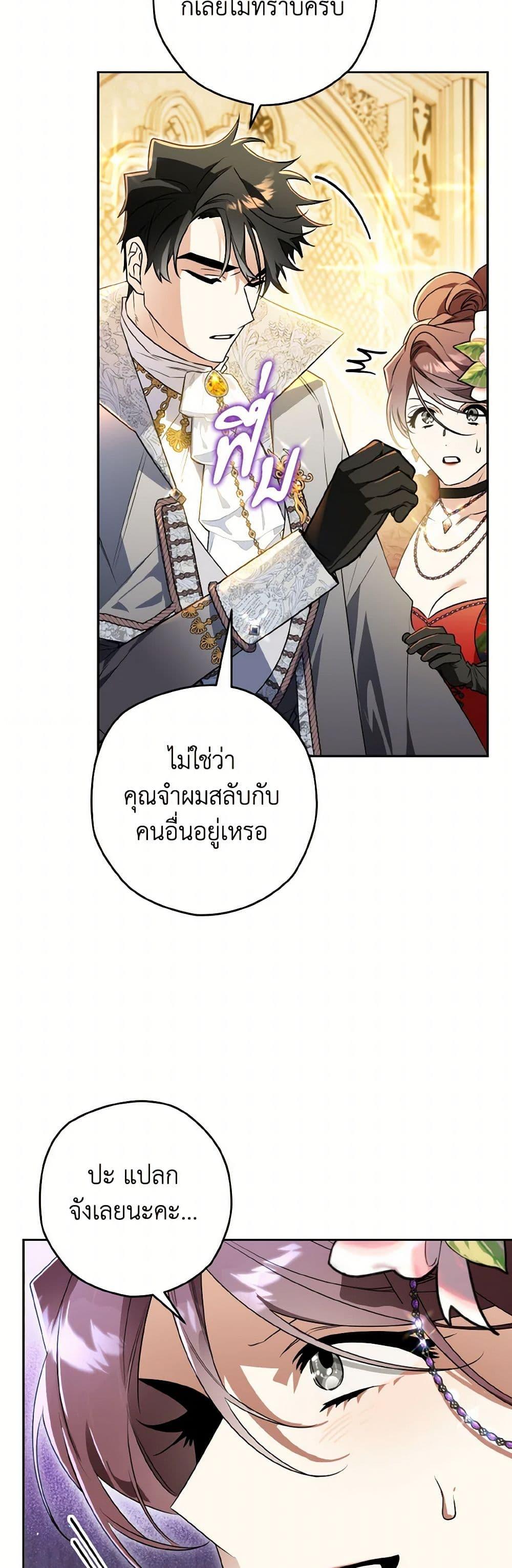 Manga-lc-com อ่านมังงะ อ่านการ์ตูน ออนไลน์ ฟรี Sigrid ตอนที่ 1 2 3 4 5 6 7 8 9 10 11 12 13 14 ฟรี ไม่มีโฆษณา Manga-lc - อ่าน มังงะ อ่าน การ์ตูน ออนไลน์ อ่านมังงะ ฟรี