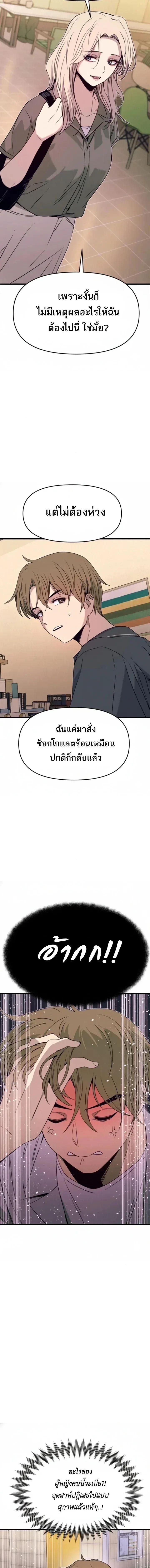 Manga-lc-com อ่านมังงะ อ่านการ์ตูน ออนไลน์ ฟรี My Bias Gets on the Last Train ตอนที่ 1 2 3 4 5 6 7 8 9 10 11 12 13 14 ฟรี ไม่มีโฆษณา Manga-lc - อ่าน มังงะ อ่าน การ์ตูน ออนไลน์ อ่านมังงะ ฟรี