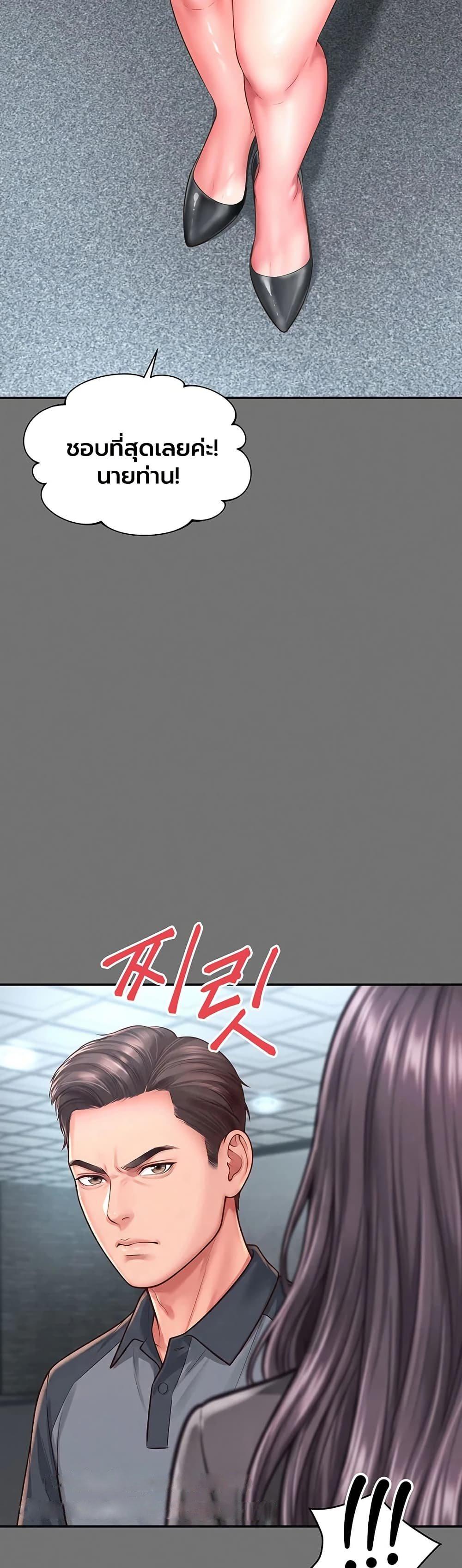 Doujin-Lc- อ่าน โดจิน มังฮวา เกาหลี ญี่ปุ่น จีน แปลไทย The Mother ตอนที่ 1 2 3 4 5 6 7 8 9 10 11 12 13 14 ฟรี ไม่มีโฆษณา อ่าน โดจิน Manhwa เกาหลี ญี่ปุ่น จีน เรามีครบ คัดมาให้เน้นๆ โดจิน 18+ รับประกันความฟินโดย  Doujin Lc