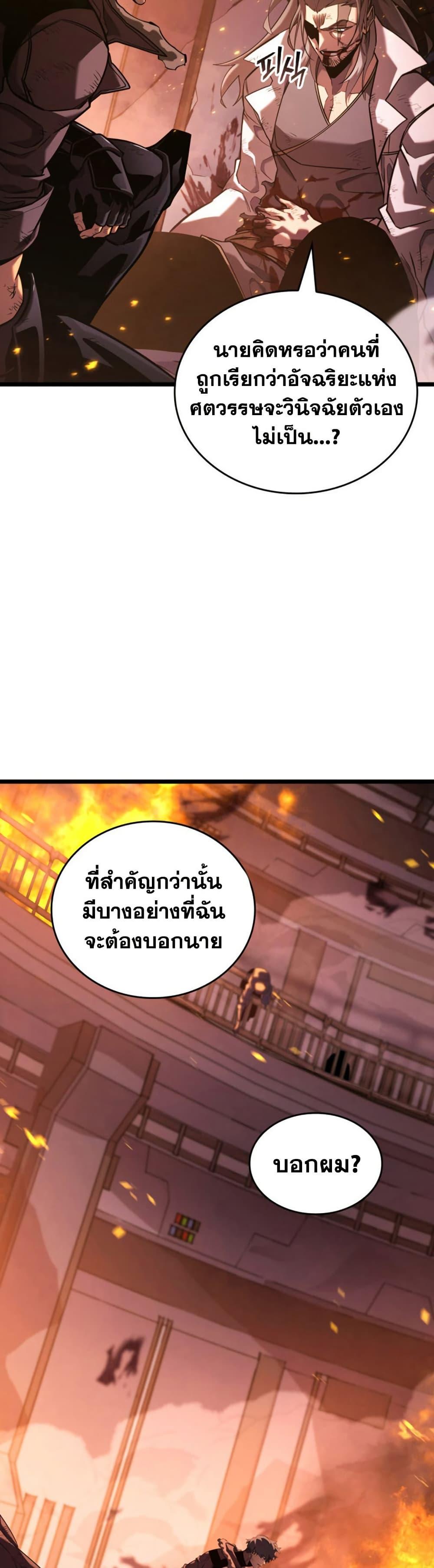 Manga-lc-com อ่านมังงะ อ่านการ์ตูน ออนไลน์ ฟรี Return of the SSS-Class Ranker ตอนที่ 1 2 3 4 5 6 7 8 9 10 11 12 13 14 ฟรี ไม่มีโฆษณา Manga-lc - อ่าน มังงะ อ่าน การ์ตูน ออนไลน์ อ่านมังงะ ฟรี