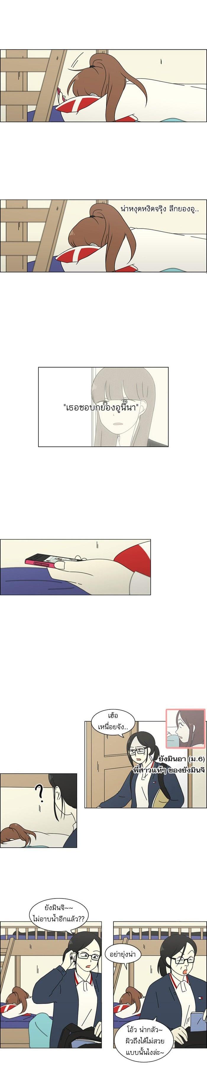 Manga-lc-com อ่านมังงะ อ่านการ์ตูน ออนไลน์ ฟรี Love Revolution รักนี้ต้องปฏิวัติ ตอนที่ 1 2 3 4 5 6 7 8 9 10 11 12 13 14 ฟรี ไม่มีโฆษณา Manga-lc - อ่าน มังงะ อ่าน การ์ตูน ออนไลน์ อ่านมังงะ ฟรี