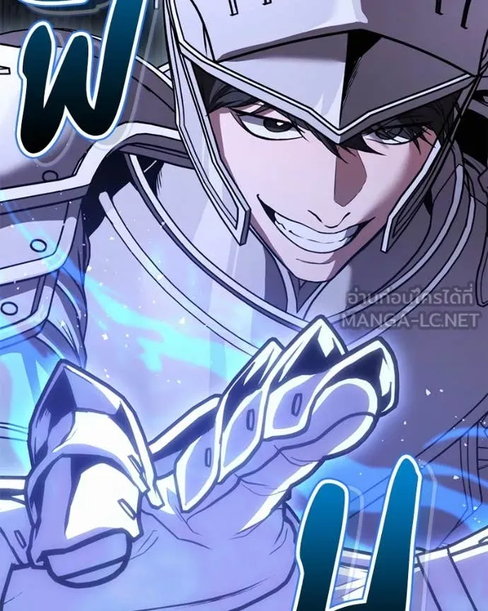 โทษที พื้นที่นี้ ตอนที่ 38 รูปที่ 105