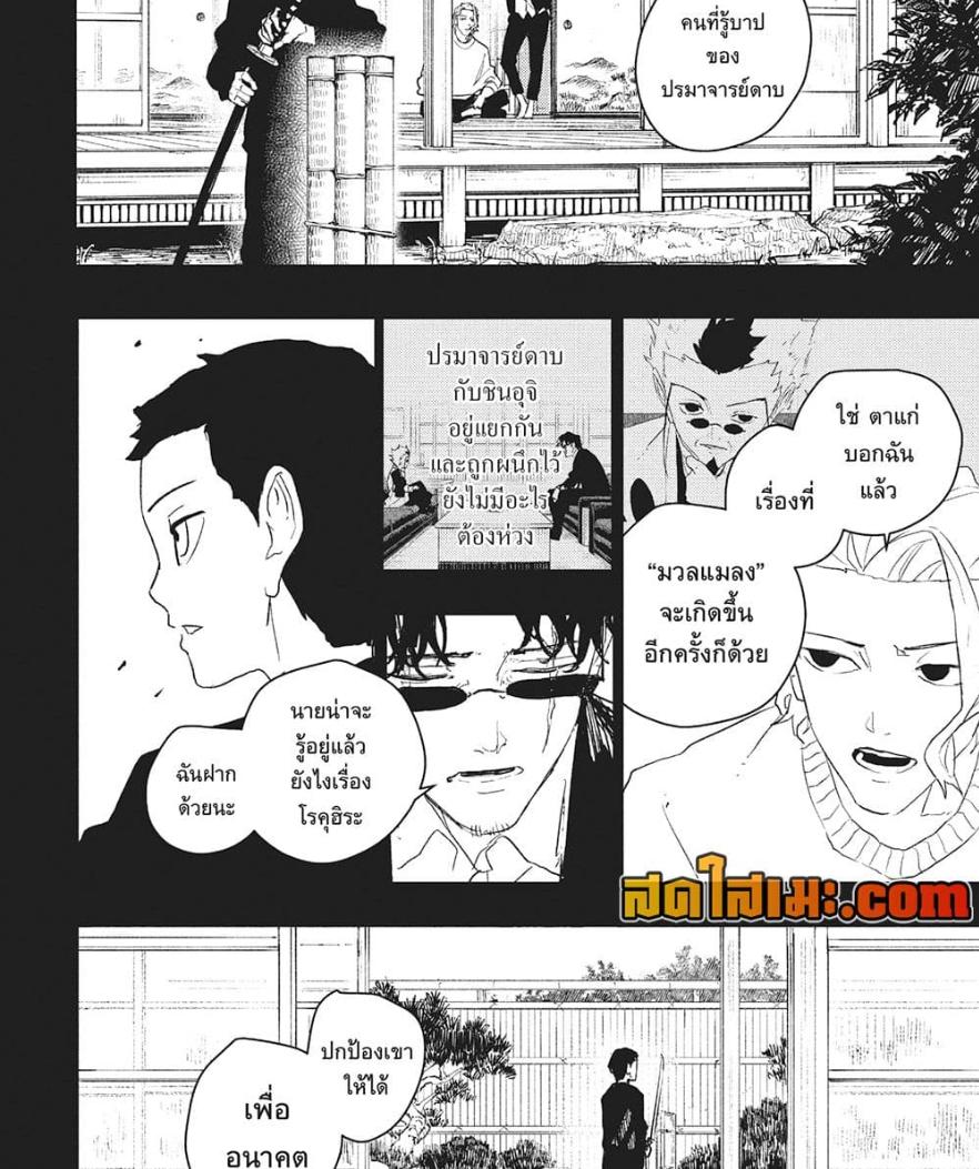 Manga-lc-com อ่านมังงะ อ่านการ์ตูน ออนไลน์ ฟรี Kagurabachi ตอนที่ 1 2 3 4 5 6 7 8 9 10 11 12 13 14 ฟรี ไม่มีโฆษณา Manga-lc - อ่าน มังงะ อ่าน การ์ตูน ออนไลน์ อ่านมังงะ ฟรี