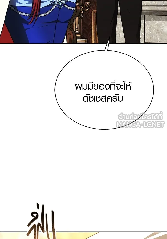 เหตุผลที่ฉันนอกใจ ตอนที่ 38 รูปที่ 63