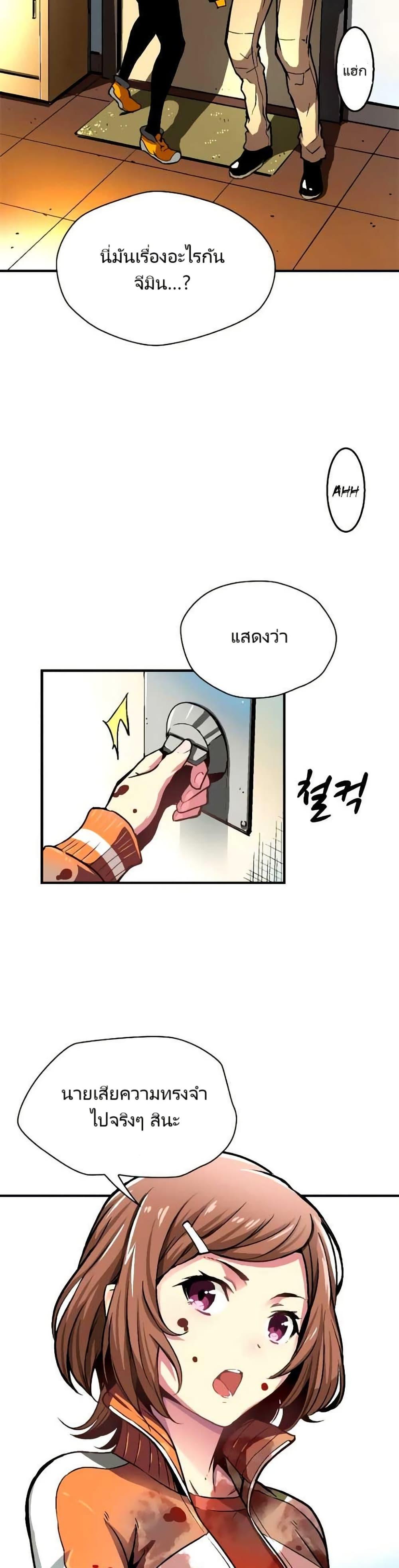 Manga-lc-com อ่านมังงะ อ่านการ์ตูน ออนไลน์ ฟรี Unbreakable ตอนที่ 1 2 3 4 5 6 7 8 9 10 11 12 13 14 ฟรี ไม่มีโฆษณา Manga-lc - อ่าน มังงะ อ่าน การ์ตูน ออนไลน์ อ่านมังงะ ฟรี