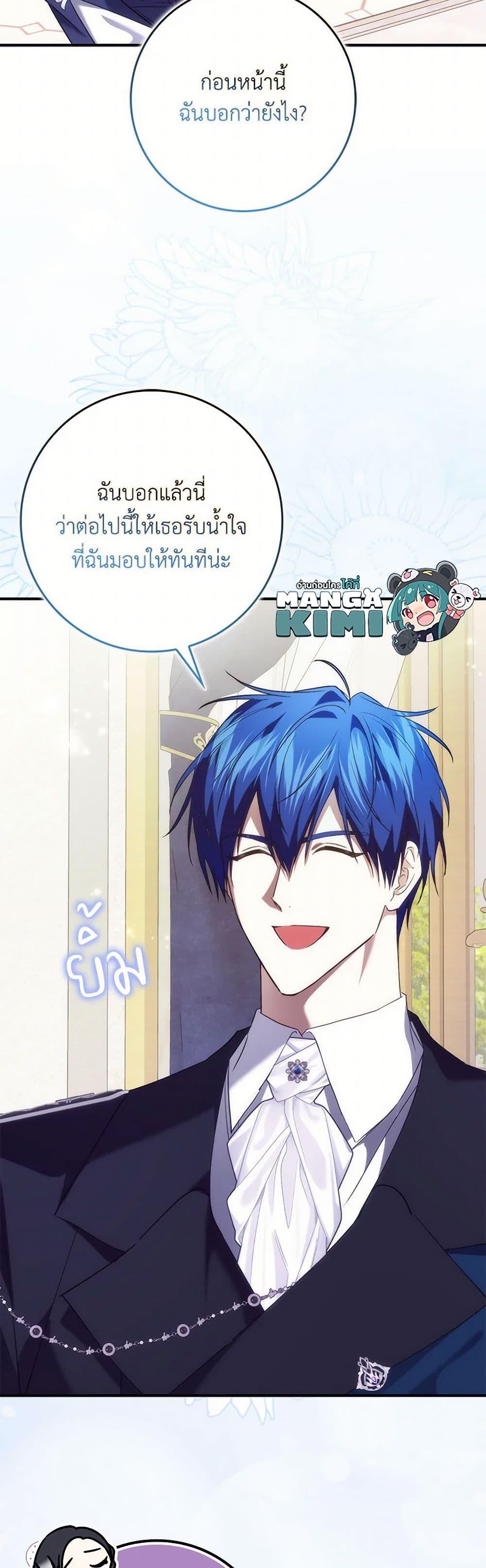 Manga-lc-com อ่านมังงะ อ่านการ์ตูน ออนไลน์ ฟรี I Won’t Pick Up The Trash I Threw Away Again ตอนที่ 1 2 3 4 5 6 7 8 9 10 11 12 13 14 ฟรี ไม่มีโฆษณา Manga-lc - อ่าน มังงะ อ่าน การ์ตูน ออนไลน์ อ่านมังงะ ฟรี