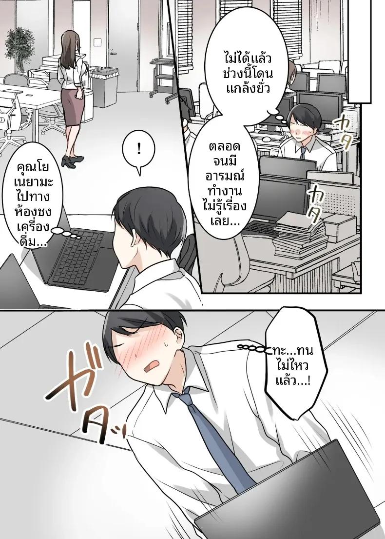 Doujin-Lc- อ่าน โดจิน มังฮวา เกาหลี ญี่ปุ่น จีน แปลไทย สุดท้ายฉันก็ได้มีสัมพันธ์หวานซึ้งกับหัวหน้าแต่งงานแล้ว (ELICA) ตอนที่ 1 2 3 4 5 6 7 8 9 10 11 12 13 14 ฟรี ไม่มีโฆษณา อ่าน โดจิน Manhwa เกาหลี ญี่ปุ่น จีน เรามีครบ คัดมาให้เน้นๆ โดจิน 18+ รับประกันความฟินโดย  Doujin Lc