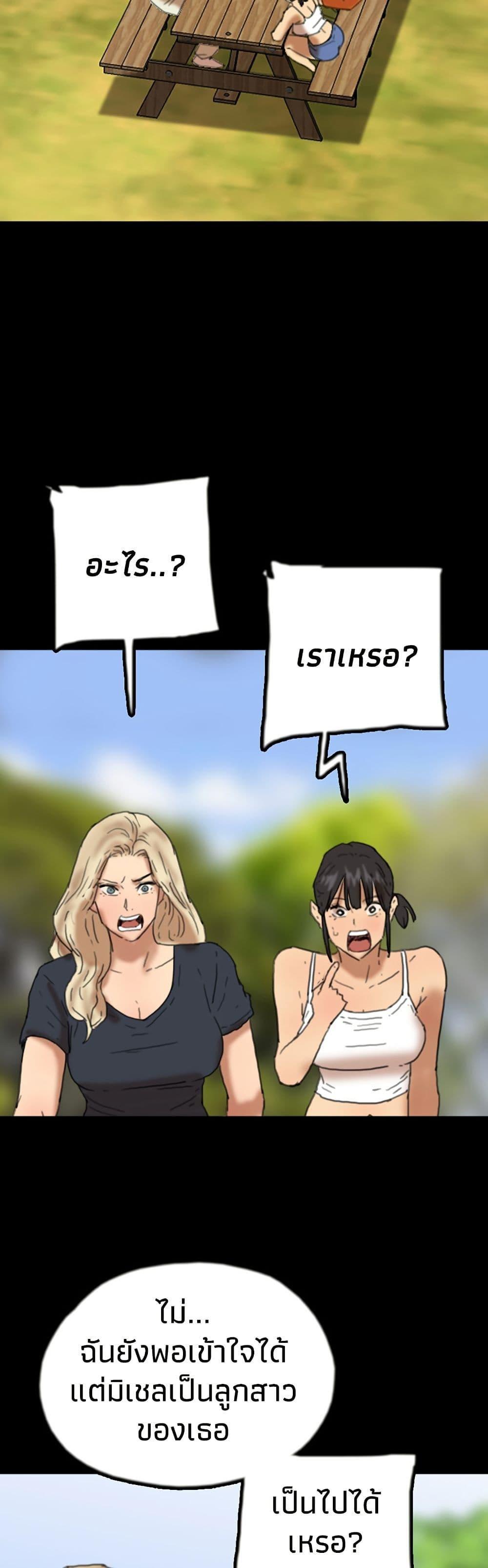 Doujin-Lc- อ่าน โดจิน มังฮวา เกาหลี ญี่ปุ่น จีน แปลไทย Benefactor’s Daughters ตอนที่ 1 2 3 4 5 6 7 8 9 10 11 12 13 14 ฟรี ไม่มีโฆษณา อ่าน โดจิน Manhwa เกาหลี ญี่ปุ่น จีน เรามีครบ คัดมาให้เน้นๆ โดจิน 18+ รับประกันความฟินโดย  Doujin Lc
