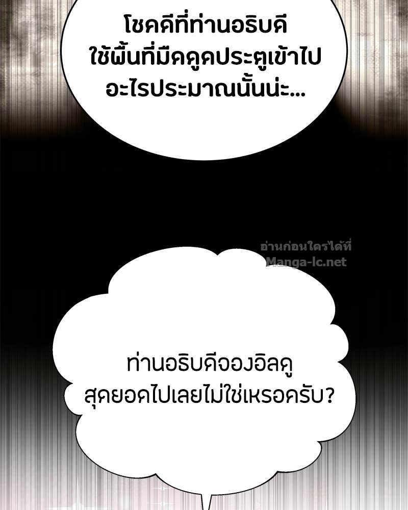 Doujin-Lc- อ่าน โดจิน มังฮวา เกาหลี ญี่ปุ่น จีน แปลไทย ข้าราชการพิเศษ ตอนที่ 1 2 3 4 5 6 7 8 9 10 11 12 13 14 ฟรี ไม่มีโฆษณา อ่าน โดจิน Manhwa เกาหลี ญี่ปุ่น จีน เรามีครบ คัดมาให้เน้นๆ โดจิน 18+ รับประกันความฟินโดย Doujin Lc